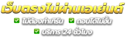 gento88 ศูนย์รวมประสบการณ์เดิมพันออนไลน์ยุคใหม่ 